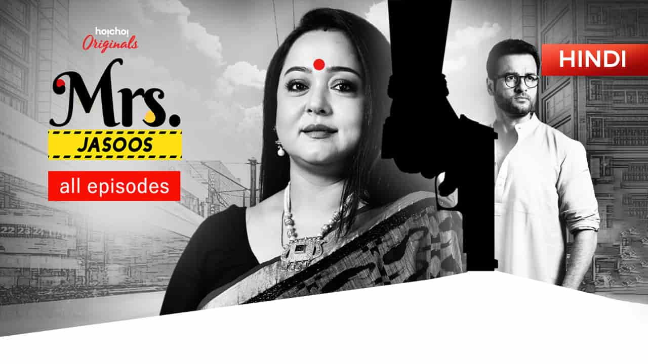 Mrs. Jasoos (2019) S01 Complete Hindi 480p 720p HDRip Download